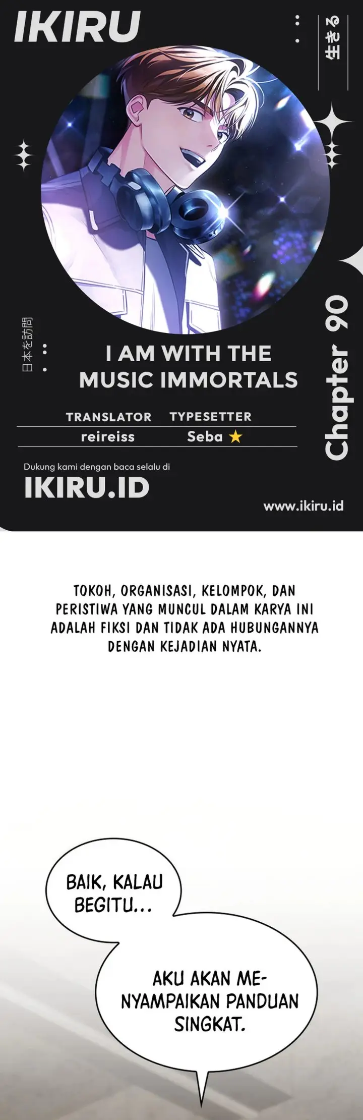 image-komik-i-am-with-the-music-immortals-chapter-90-0/49