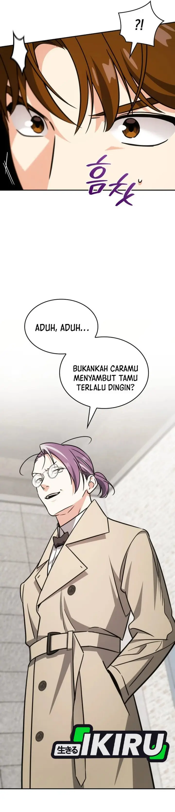 image-komik-i-am-with-the-music-immortals-chapter-90-24/49