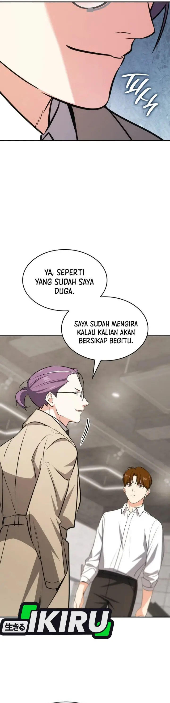 image-komik-i-am-with-the-music-immortals-chapter-90-39/49