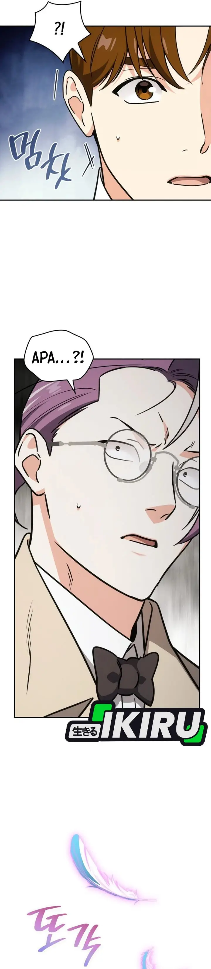 image-komik-i-am-with-the-music-immortals-chapter-90-44/49