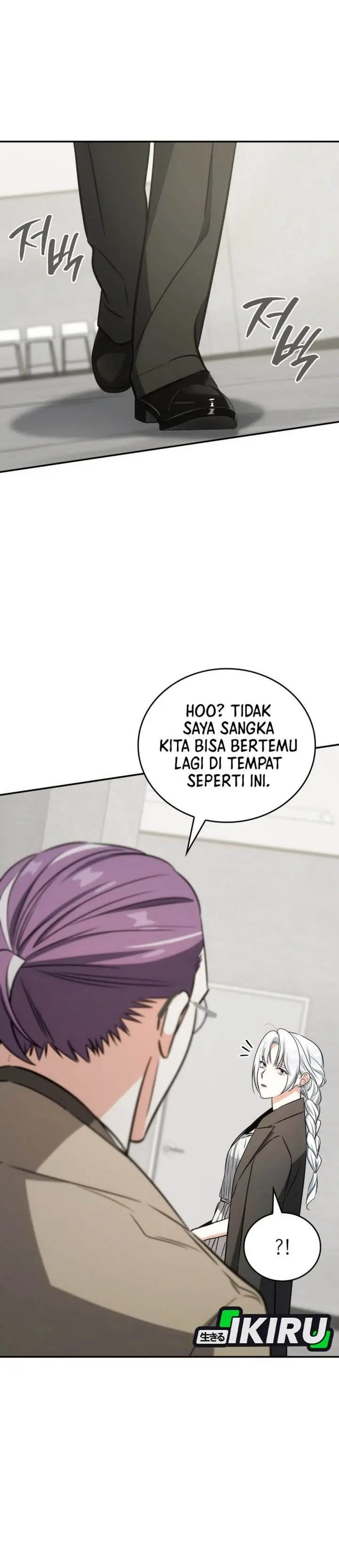 image-komik-i-am-with-the-music-immortals-chapter-92-23/41