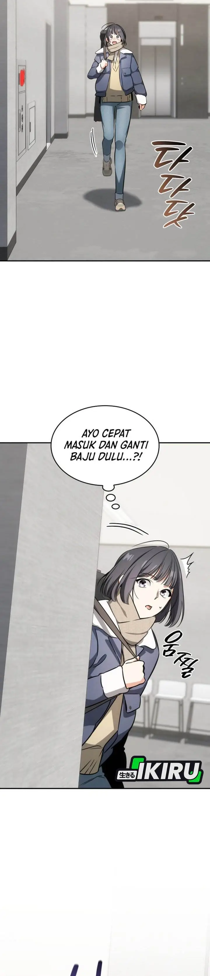 image-komik-i-am-with-the-music-immortals-chapter-92-26/41