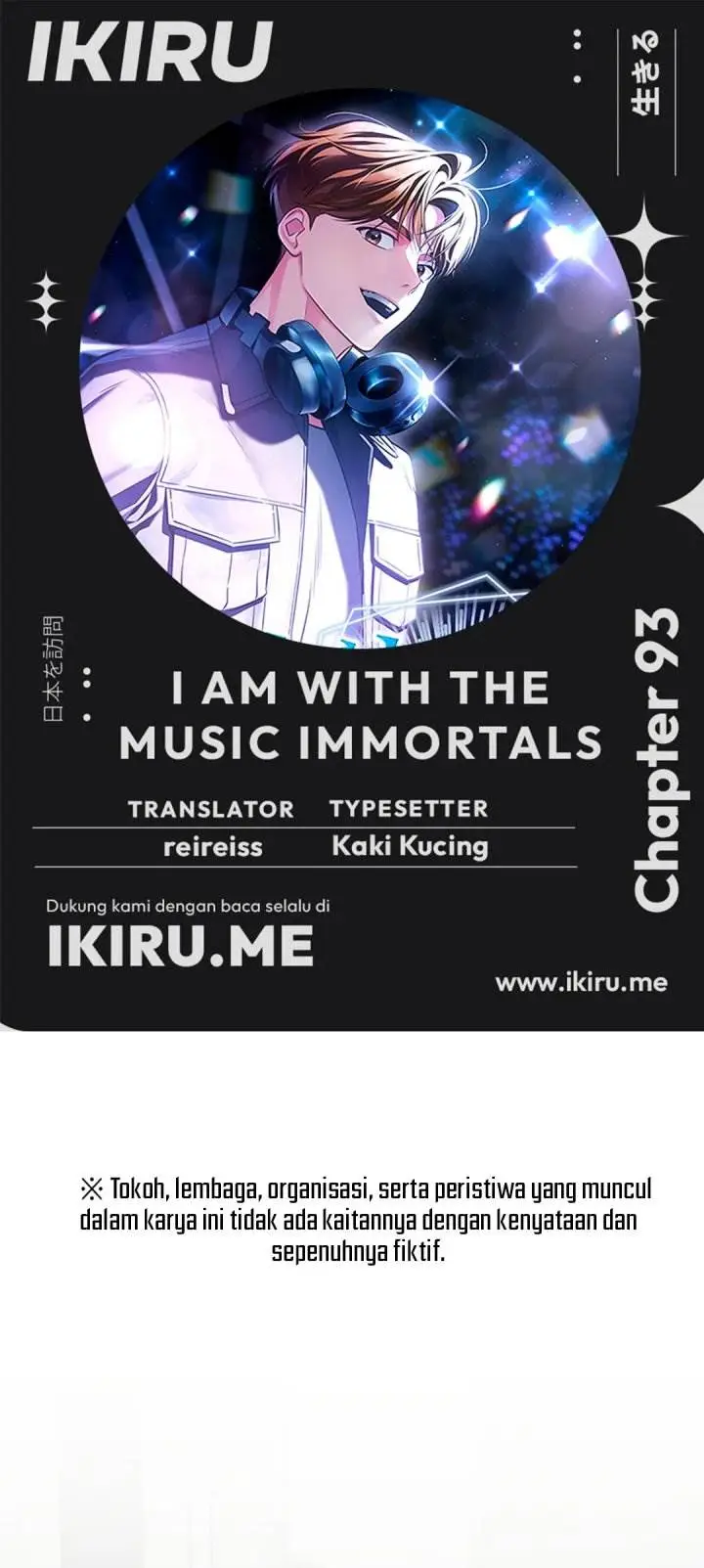 image-komik-i-am-with-the-music-immortals-chapter-93-0/52