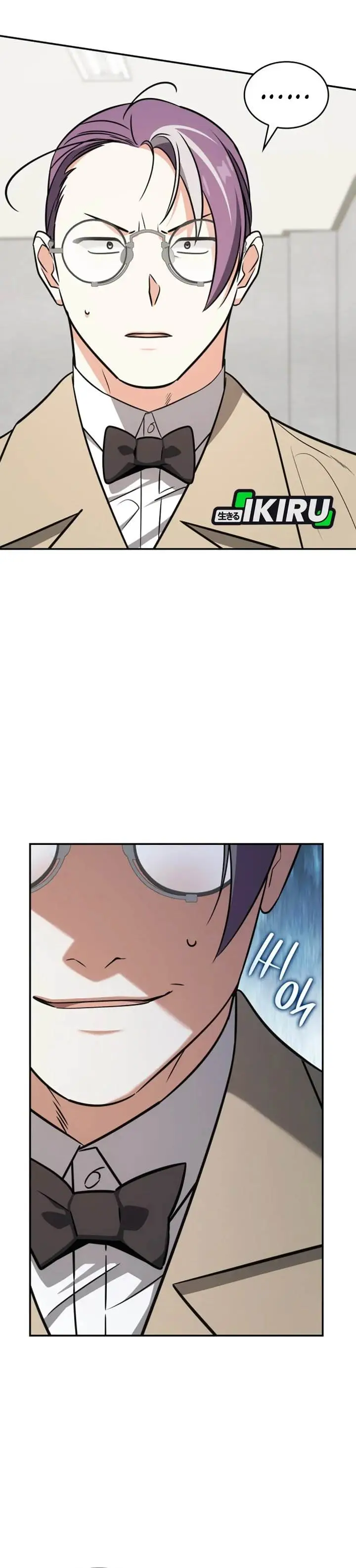 image-komik-i-am-with-the-music-immortals-chapter-93-9/52