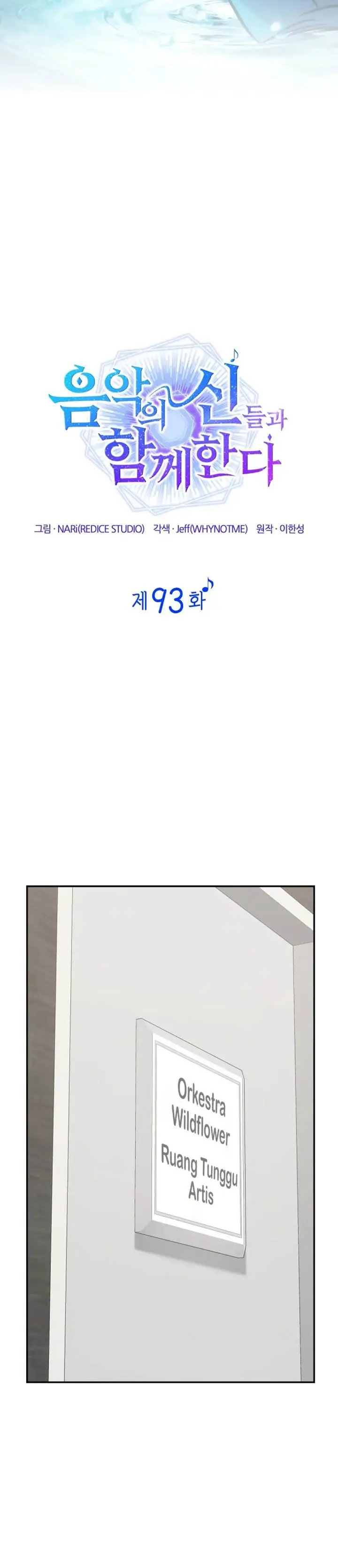 image-komik-i-am-with-the-music-immortals-chapter-93-12/52