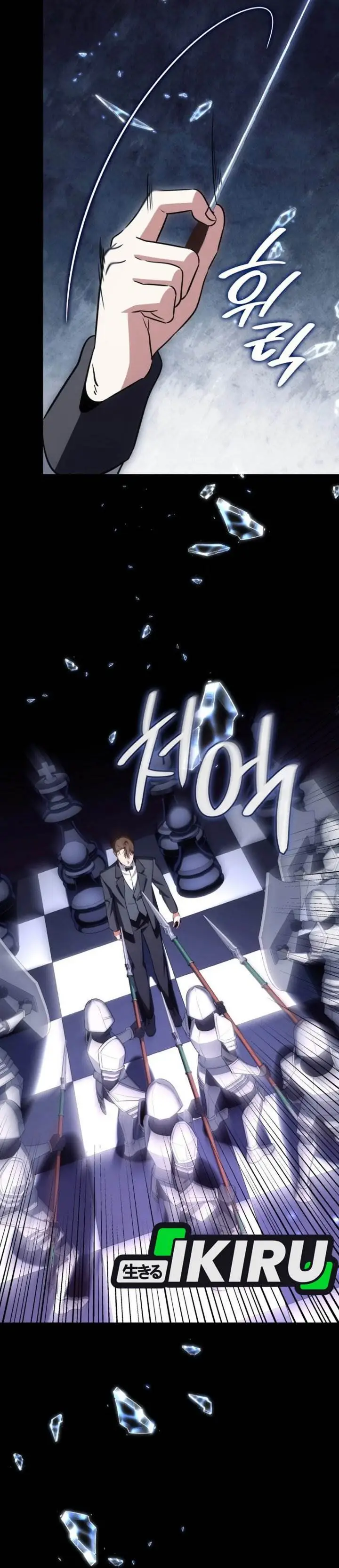 image-komik-i-am-with-the-music-immortals-chapter-94-9/51