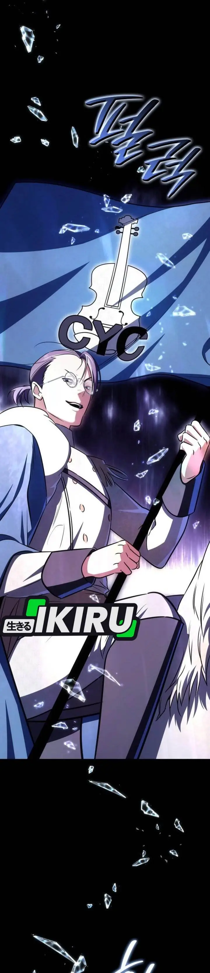 image-komik-i-am-with-the-music-immortals-chapter-94-16/51