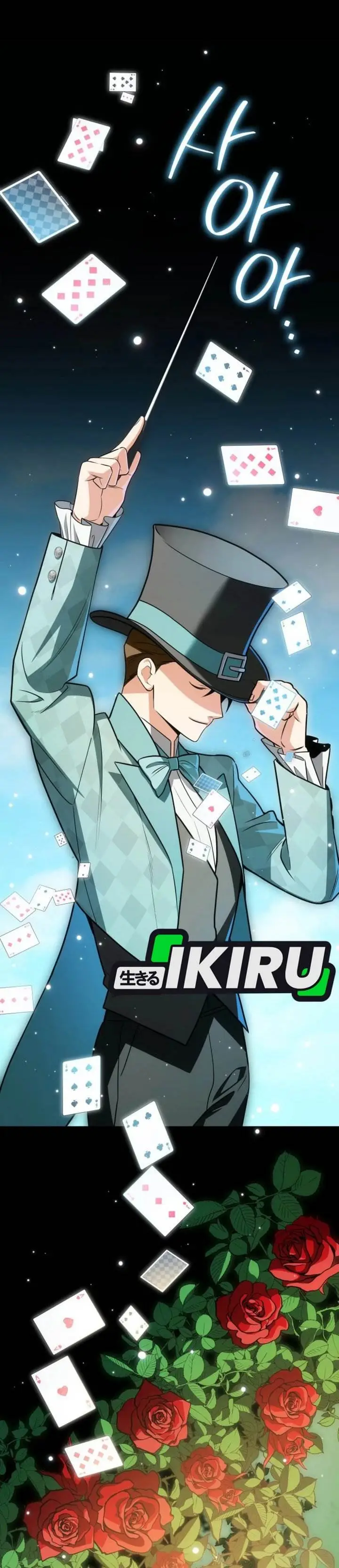 image-komik-i-am-with-the-music-immortals-chapter-94-33/51