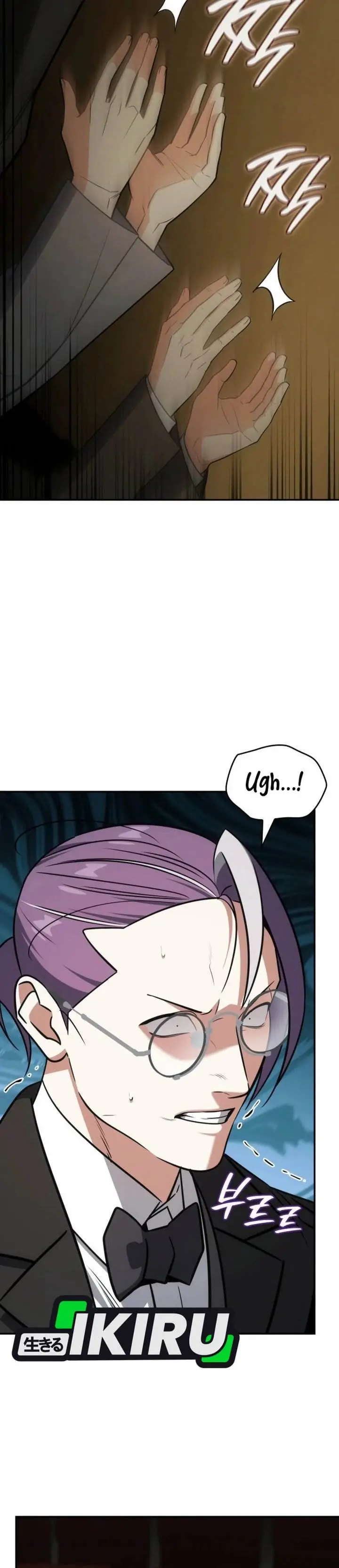 image-komik-i-am-with-the-music-immortals-chapter-94-45/51