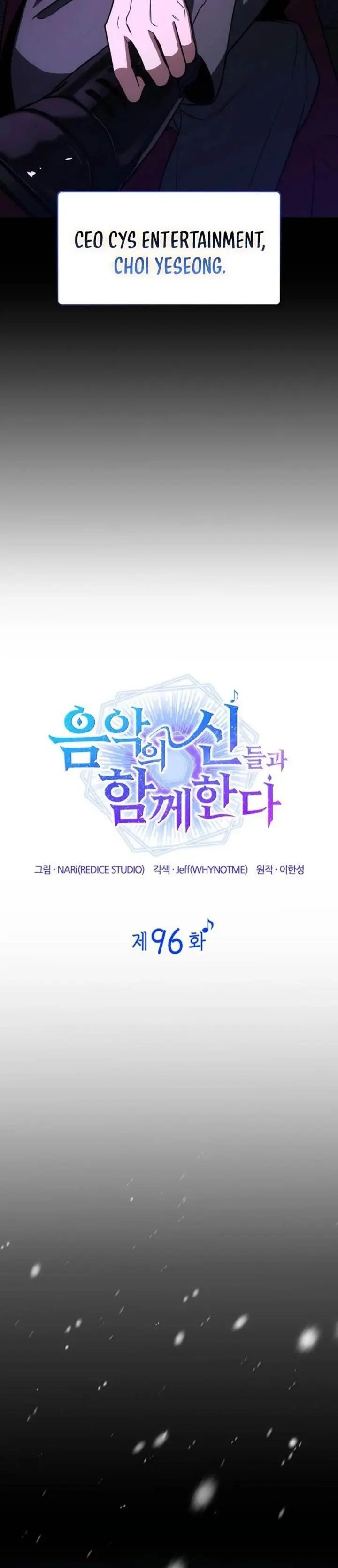 image-komik-i-am-with-the-music-immortals-chapter-96-14/45