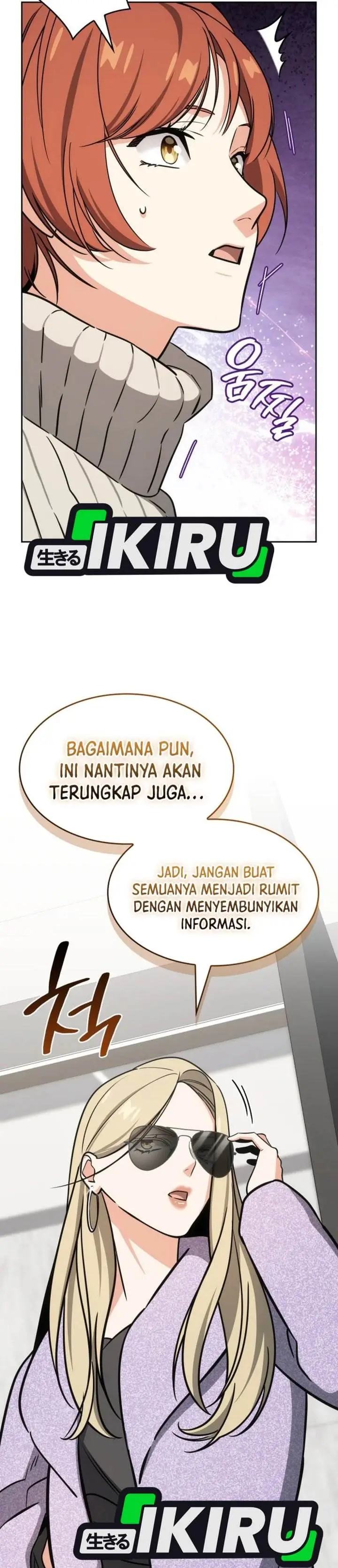 image-komik-i-am-with-the-music-immortals-chapter-96-38/45