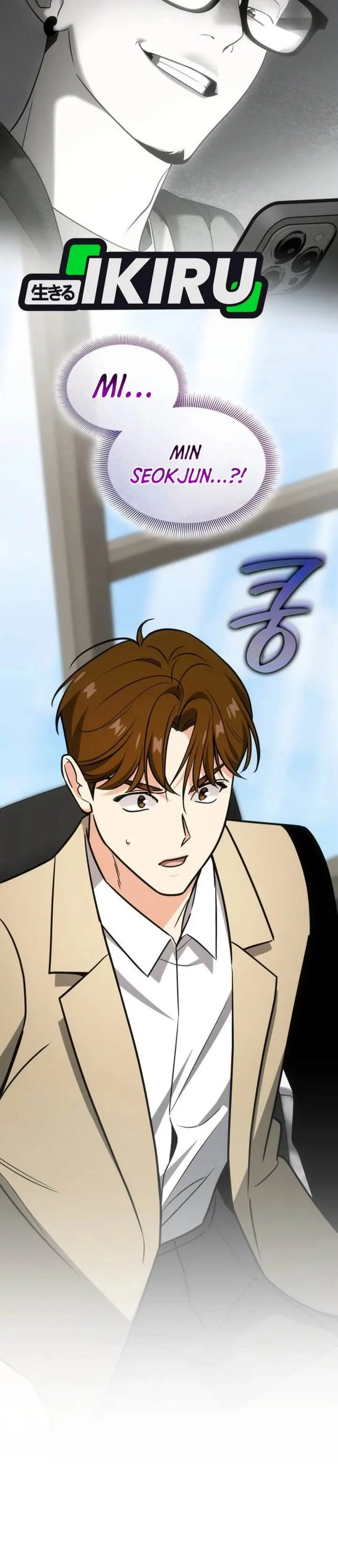 image-komik-i-am-with-the-music-immortals-chapter-96-42/45