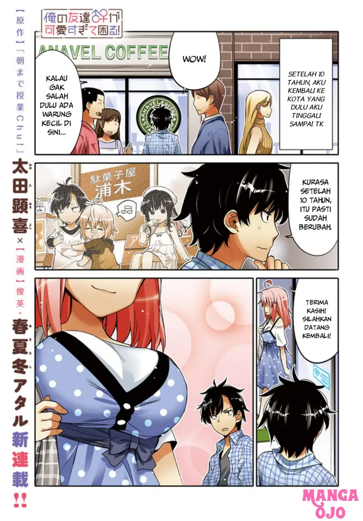 image-komik-i-am-worried-that-my-childhood-friend-is-too-cute-chapter-1-1/18