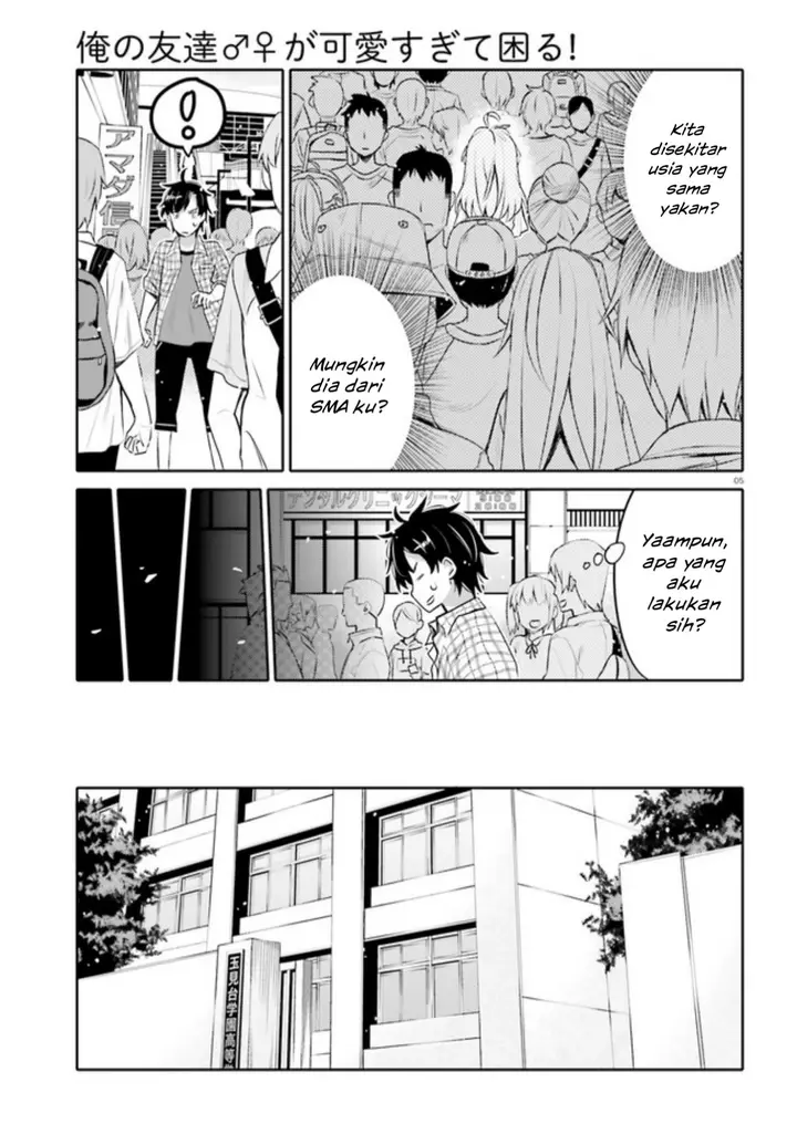 image-komik-i-am-worried-that-my-childhood-friend-is-too-cute-chapter-1-4/18