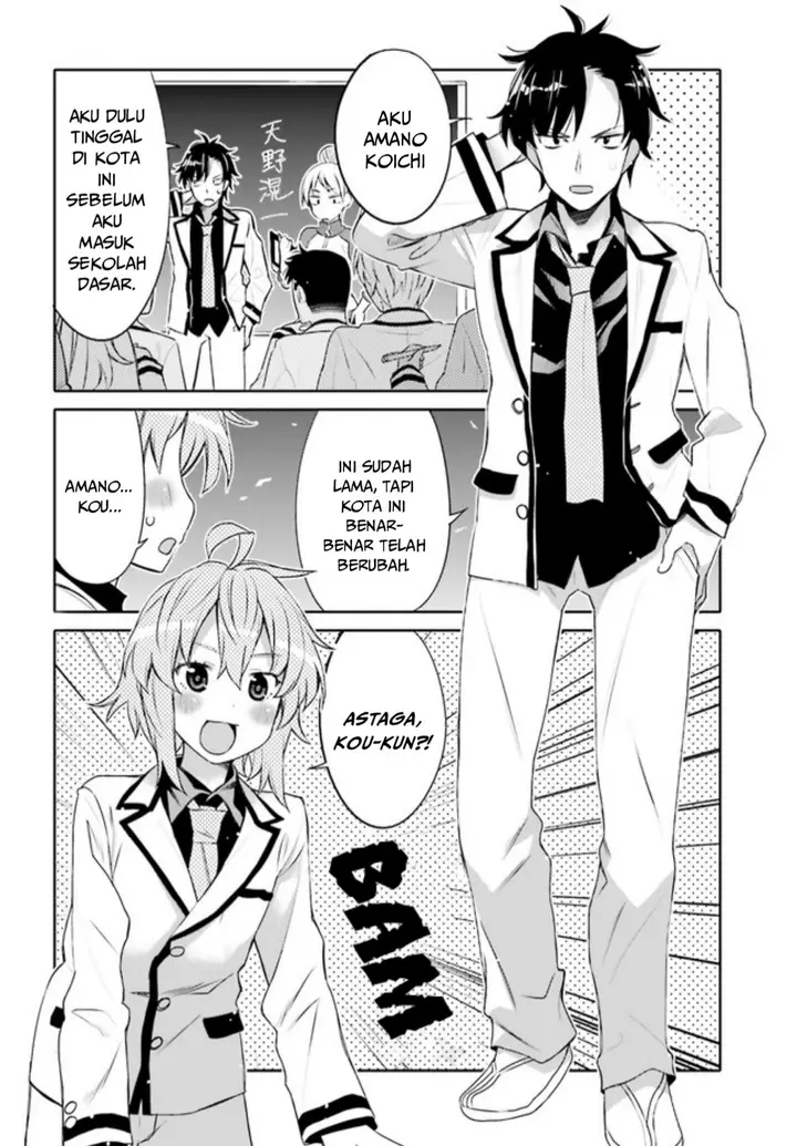 image-komik-i-am-worried-that-my-childhood-friend-is-too-cute-chapter-1-5/18