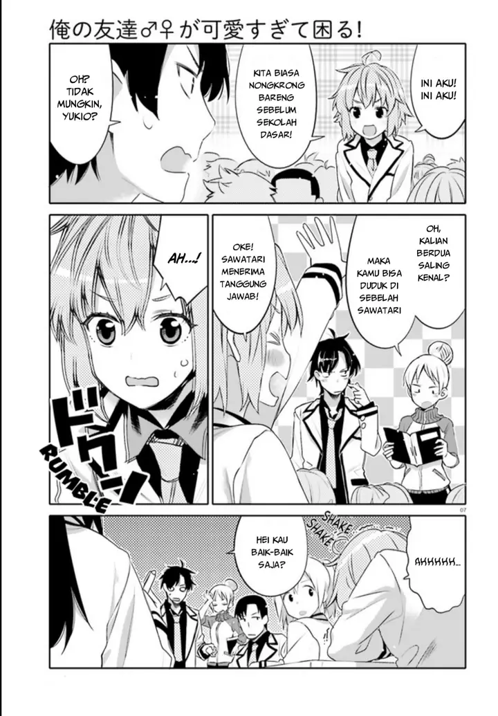 image-komik-i-am-worried-that-my-childhood-friend-is-too-cute-chapter-1-6/18