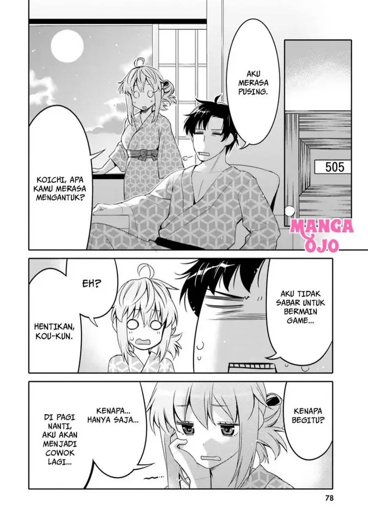 image-komik-i-am-worried-that-my-childhood-friend-is-too-cute-chapter-10-14/20