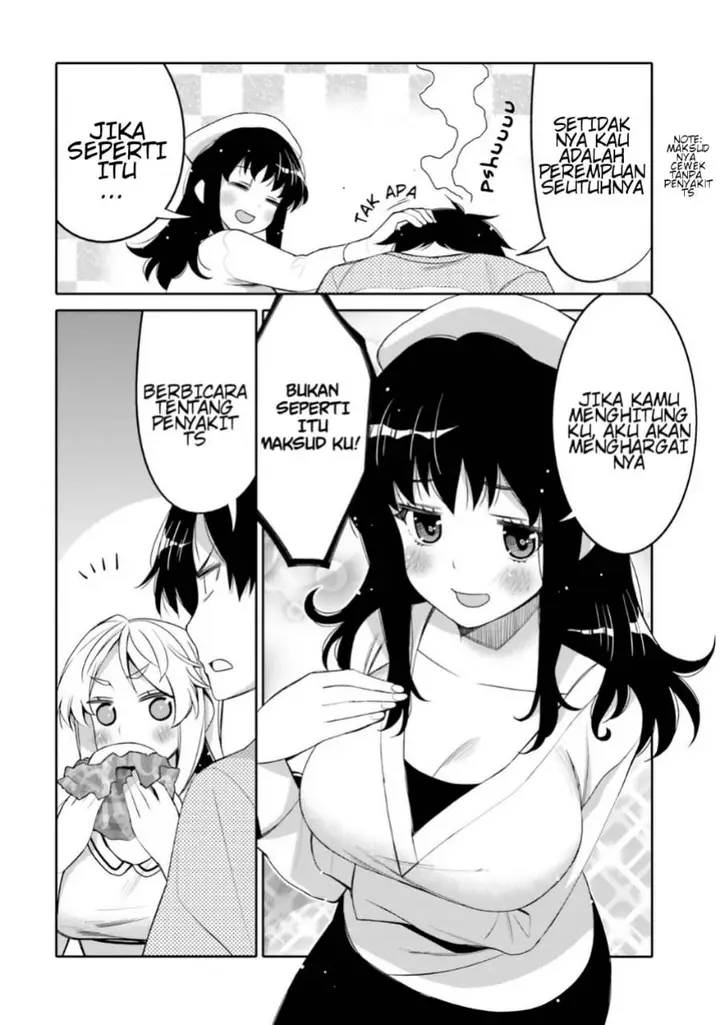 image-komik-i-am-worried-that-my-childhood-friend-is-too-cute-chapter-12-3/20