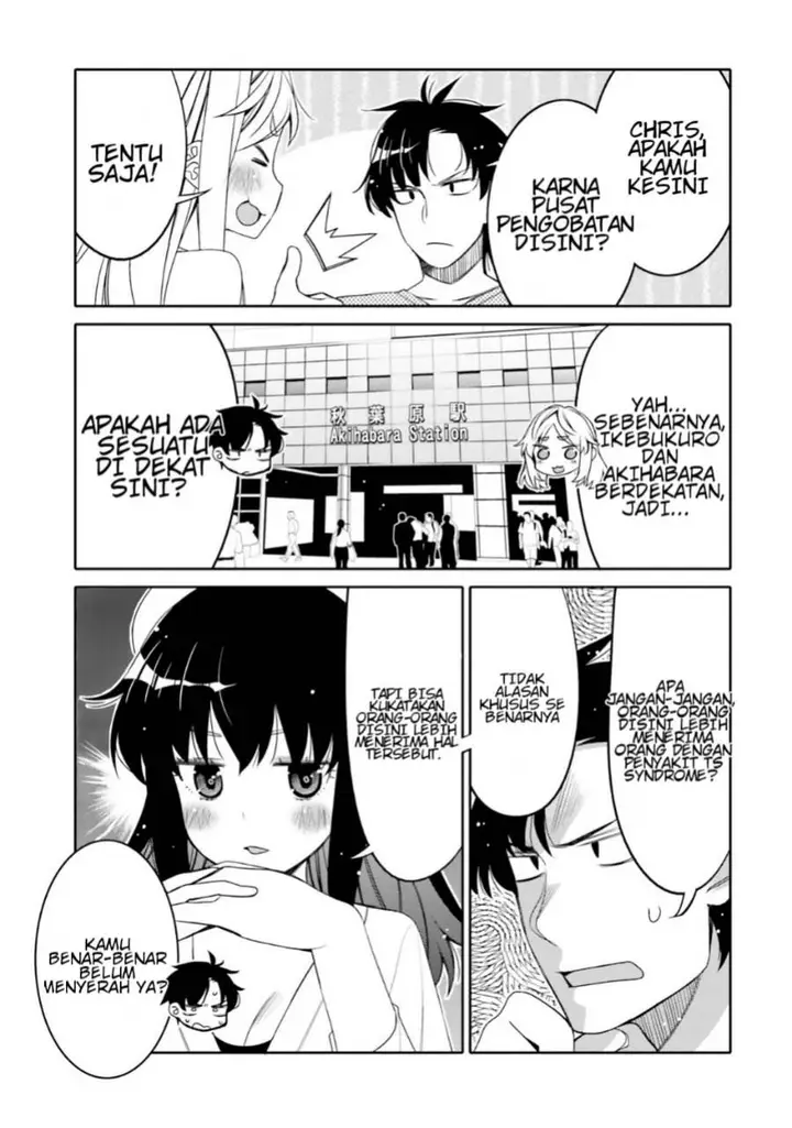 image-komik-i-am-worried-that-my-childhood-friend-is-too-cute-chapter-12-4/20