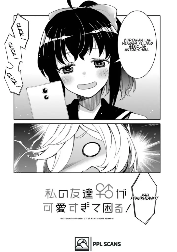 image-komik-i-am-worried-that-my-childhood-friend-is-too-cute-chapter-12.5-4/6