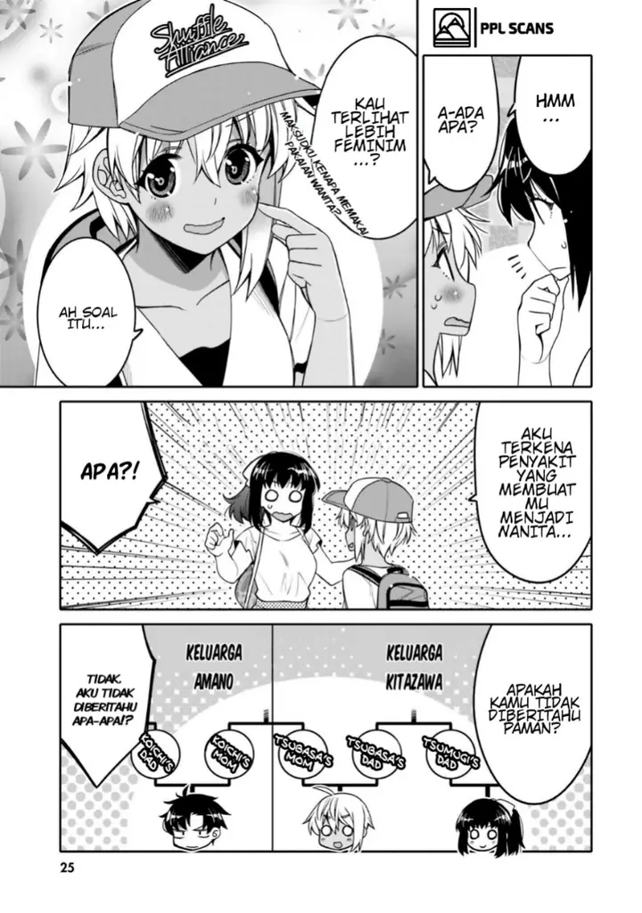 image-komik-i-am-worried-that-my-childhood-friend-is-too-cute-chapter-14-2/16