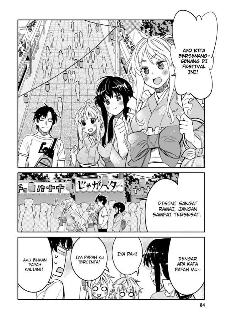 image-komik-i-am-worried-that-my-childhood-friend-is-too-cute-chapter-17-2/22