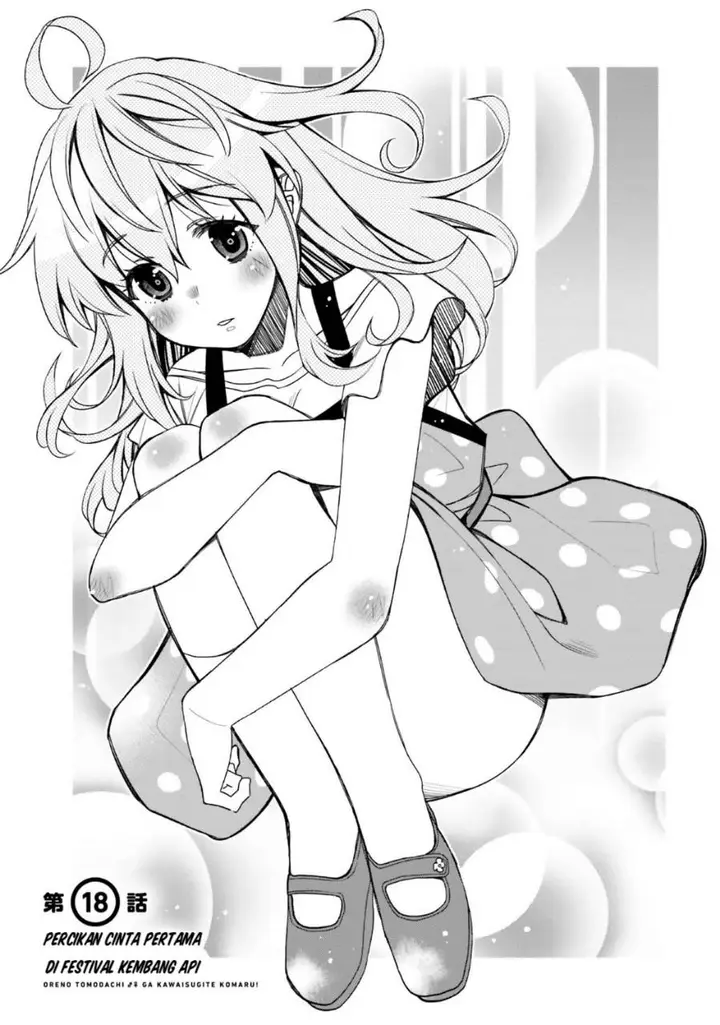 image-komik-i-am-worried-that-my-childhood-friend-is-too-cute-chapter-18-1/20