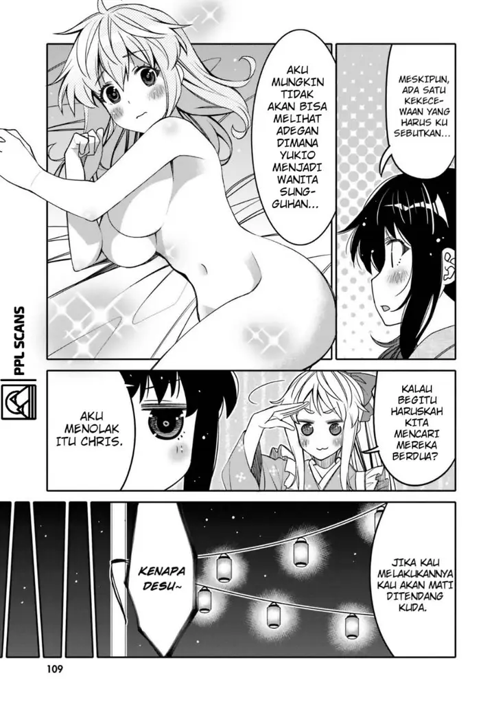 image-komik-i-am-worried-that-my-childhood-friend-is-too-cute-chapter-18-7/20