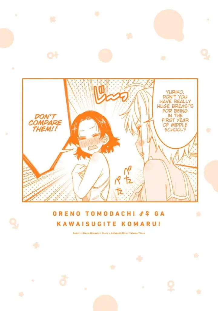 image-komik-i-am-worried-that-my-childhood-friend-is-too-cute-chapter-18.5-8/11