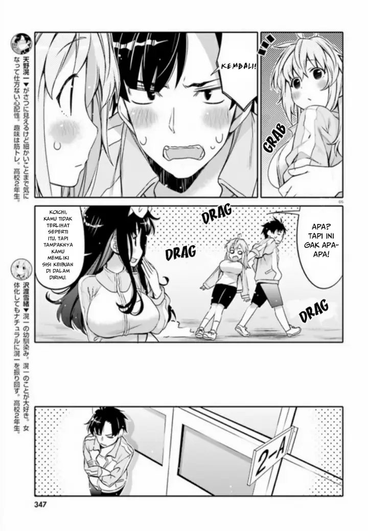 image-komik-i-am-worried-that-my-childhood-friend-is-too-cute-chapter-2-5/20