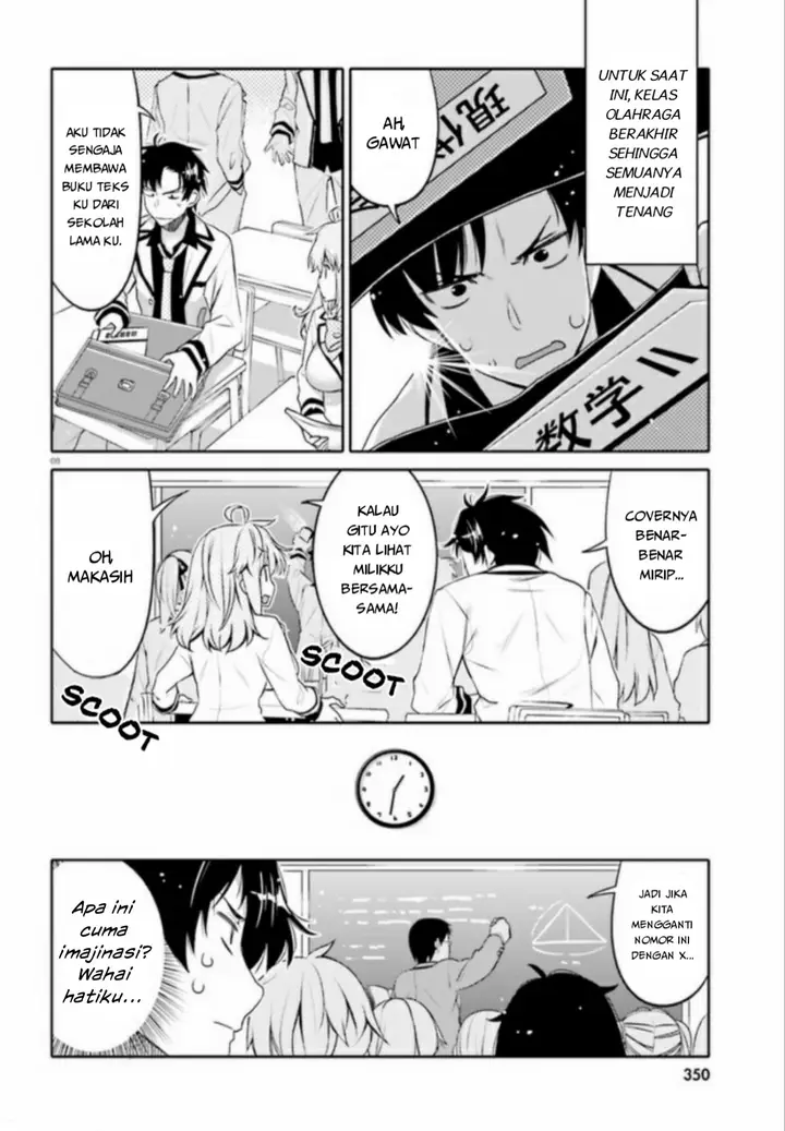 image-komik-i-am-worried-that-my-childhood-friend-is-too-cute-chapter-2-8/20