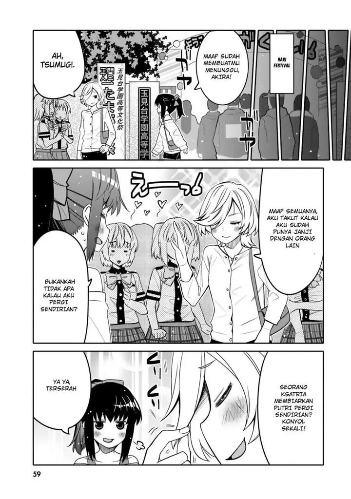 image-komik-i-am-worried-that-my-childhood-friend-is-too-cute-chapter-21-16/19