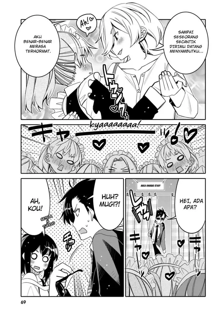 image-komik-i-am-worried-that-my-childhood-friend-is-too-cute-chapter-22-6/19