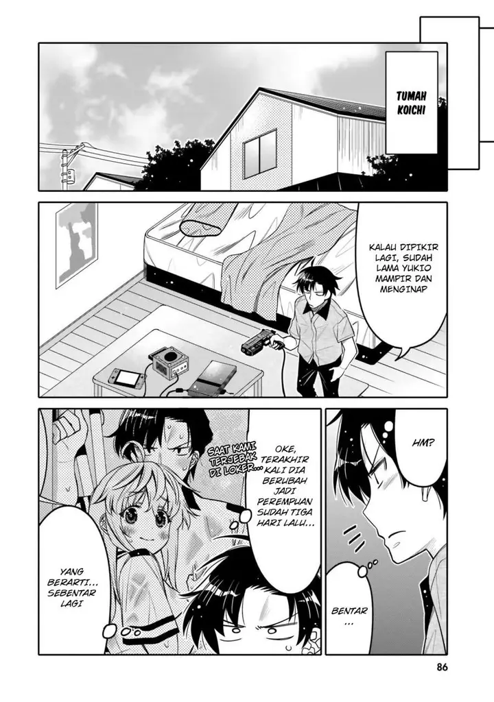 image-komik-i-am-worried-that-my-childhood-friend-is-too-cute-chapter-23-3/19