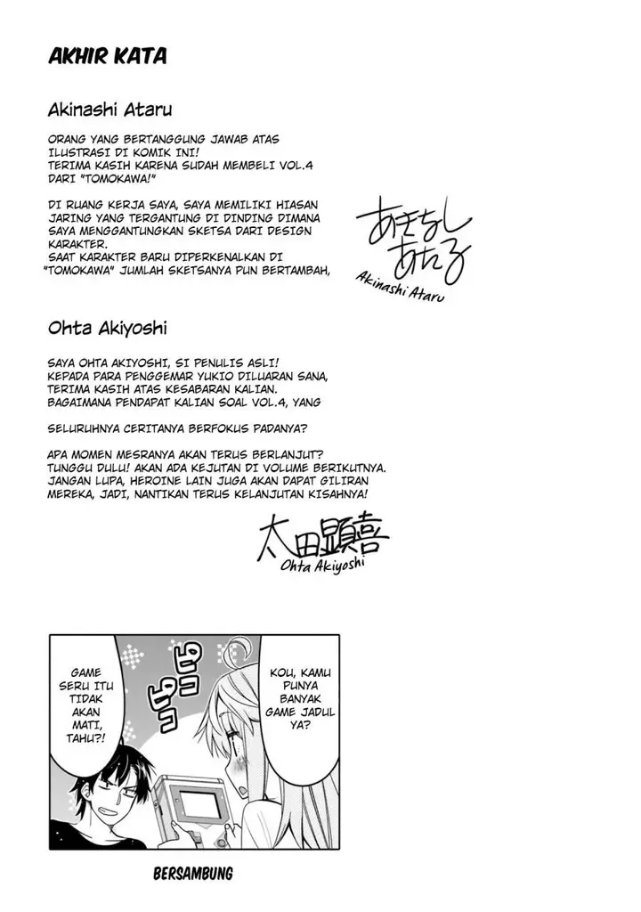 image-komik-i-am-worried-that-my-childhood-friend-is-too-cute-chapter-24.5-4/7
