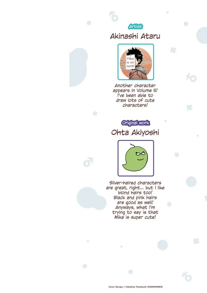 image-komik-i-am-worried-that-my-childhood-friend-is-too-cute-chapter-25-1/23