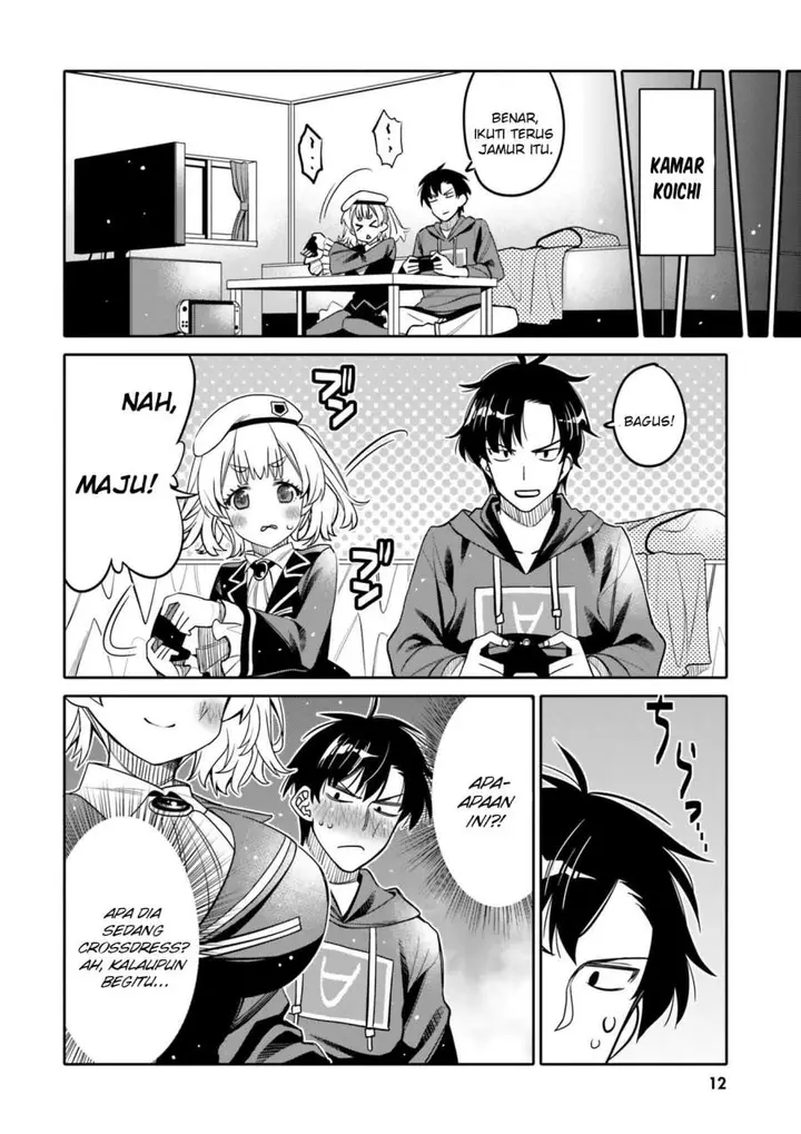 image-komik-i-am-worried-that-my-childhood-friend-is-too-cute-chapter-25-13/23