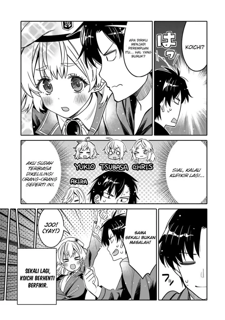 image-komik-i-am-worried-that-my-childhood-friend-is-too-cute-chapter-25-16/23