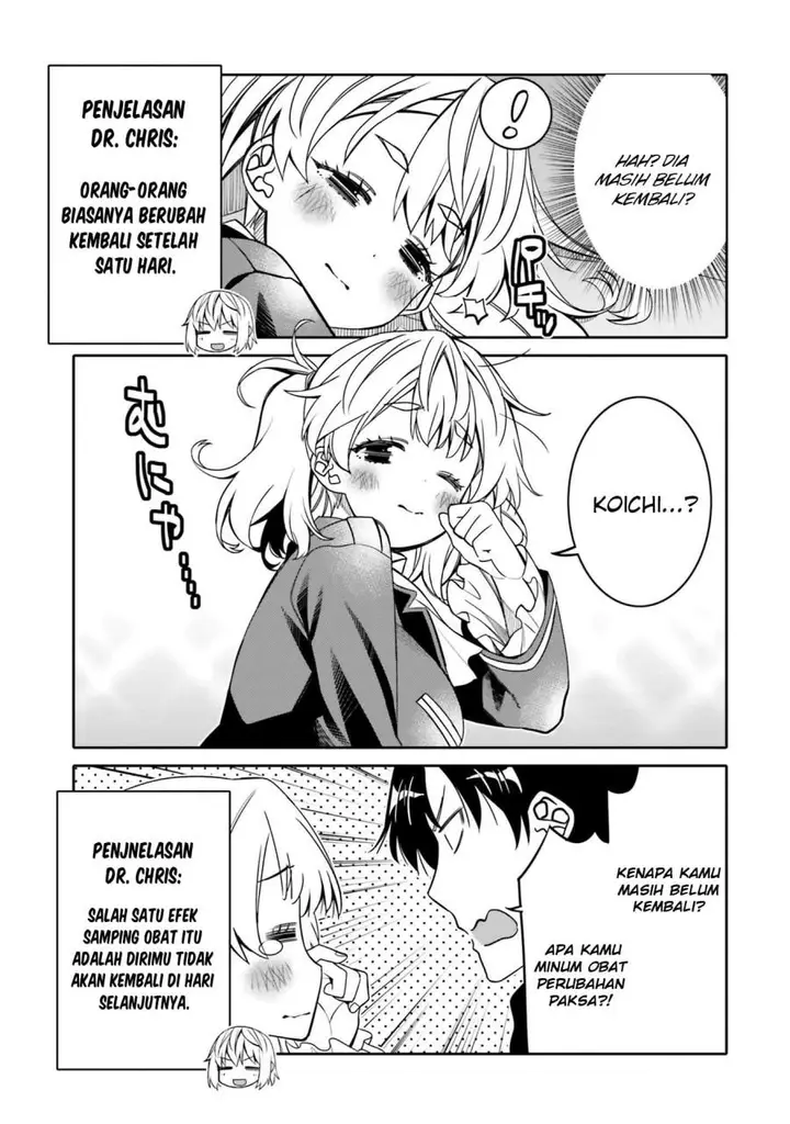 image-komik-i-am-worried-that-my-childhood-friend-is-too-cute-chapter-25-18/23