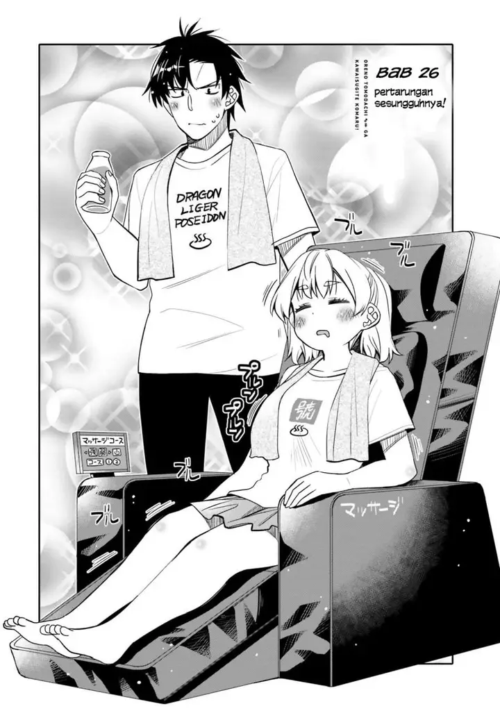 image-komik-i-am-worried-that-my-childhood-friend-is-too-cute-chapter-26-1/19