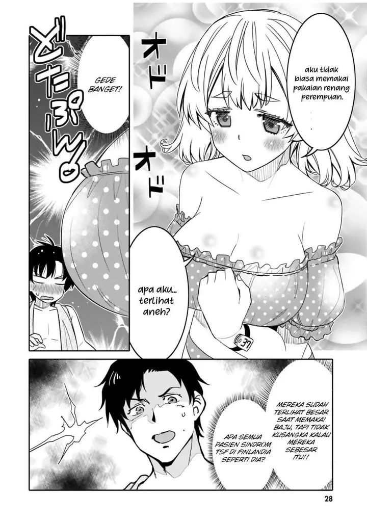 image-komik-i-am-worried-that-my-childhood-friend-is-too-cute-chapter-26-5/19