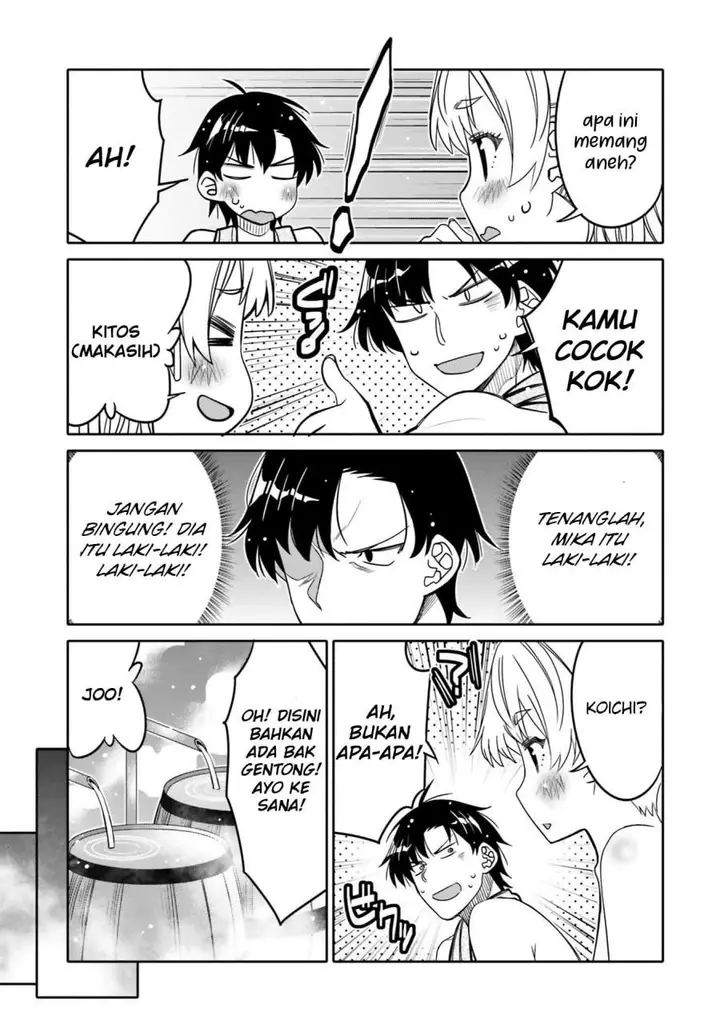 image-komik-i-am-worried-that-my-childhood-friend-is-too-cute-chapter-26-6/19