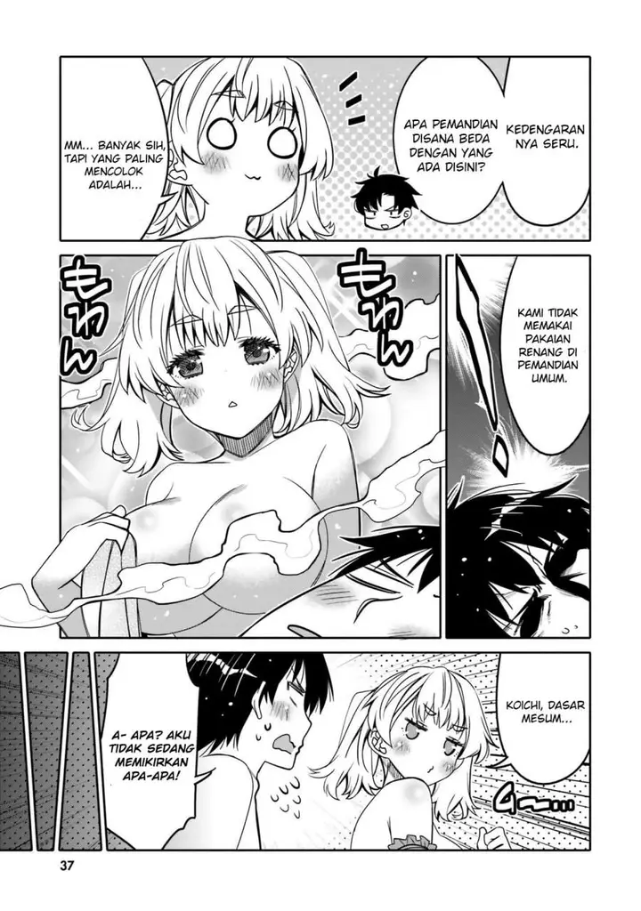image-komik-i-am-worried-that-my-childhood-friend-is-too-cute-chapter-26-14/19