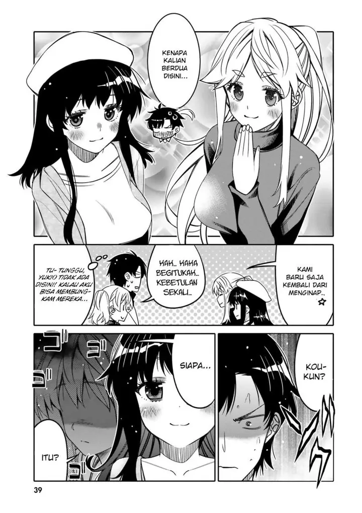 image-komik-i-am-worried-that-my-childhood-friend-is-too-cute-chapter-26-16/19
