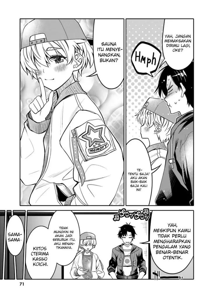 image-komik-i-am-worried-that-my-childhood-friend-is-too-cute-chapter-28-8/19