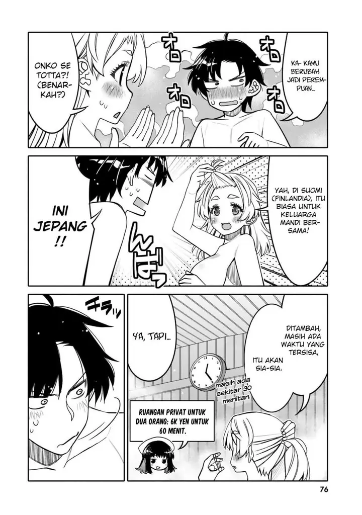 image-komik-i-am-worried-that-my-childhood-friend-is-too-cute-chapter-28-13/19