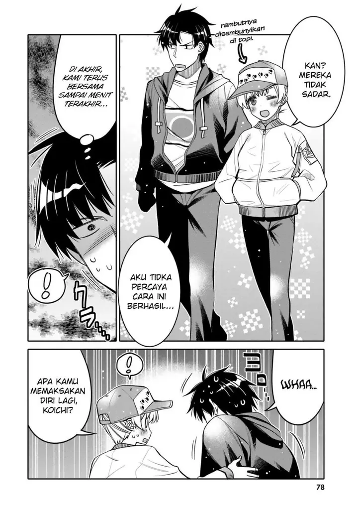 image-komik-i-am-worried-that-my-childhood-friend-is-too-cute-chapter-28-15/19