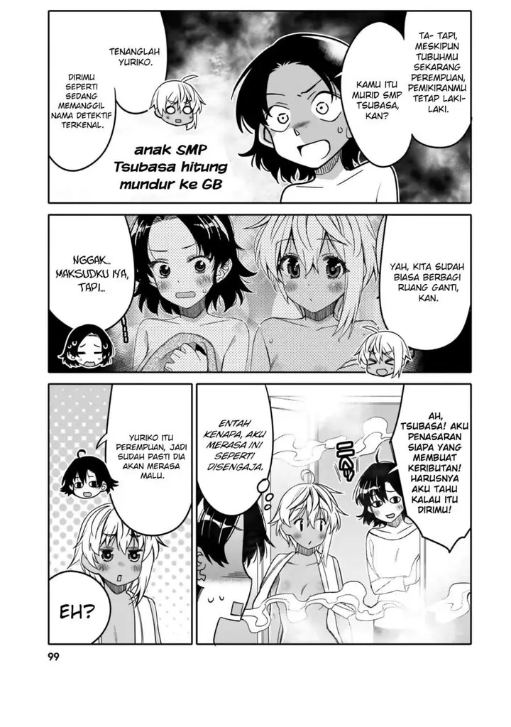 image-komik-i-am-worried-that-my-childhood-friend-is-too-cute-chapter-29-16/19