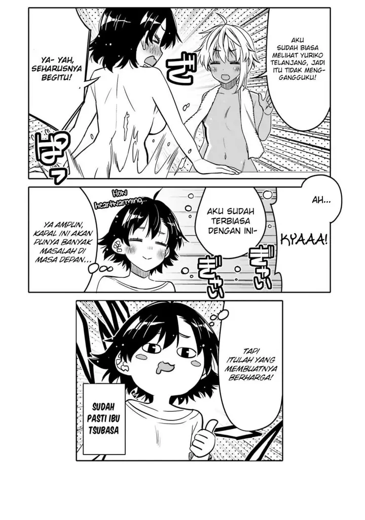 image-komik-i-am-worried-that-my-childhood-friend-is-too-cute-chapter-29-17/19