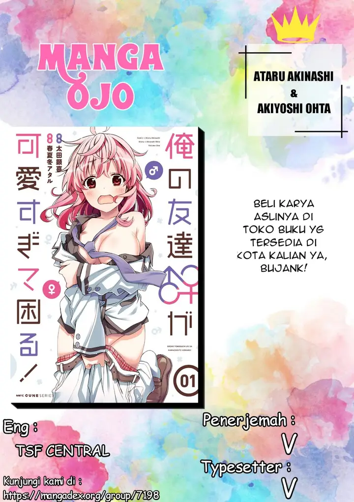 image-komik-i-am-worried-that-my-childhood-friend-is-too-cute-chapter-3-0/21